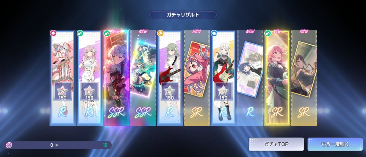 tora_chijin_com's tweet photo. まぁらーなちゃんでも引いたらリセマラ終了すっかー→一発
チケットでも燈引いたしなんかよくわからん装備品みたいなのもMyGO!!!!!やしリセマラすることもないかー
本格的にやるのは仕事終わりかな…？
ほな仕事行ってきます https://t.co/mta8cU4kbv