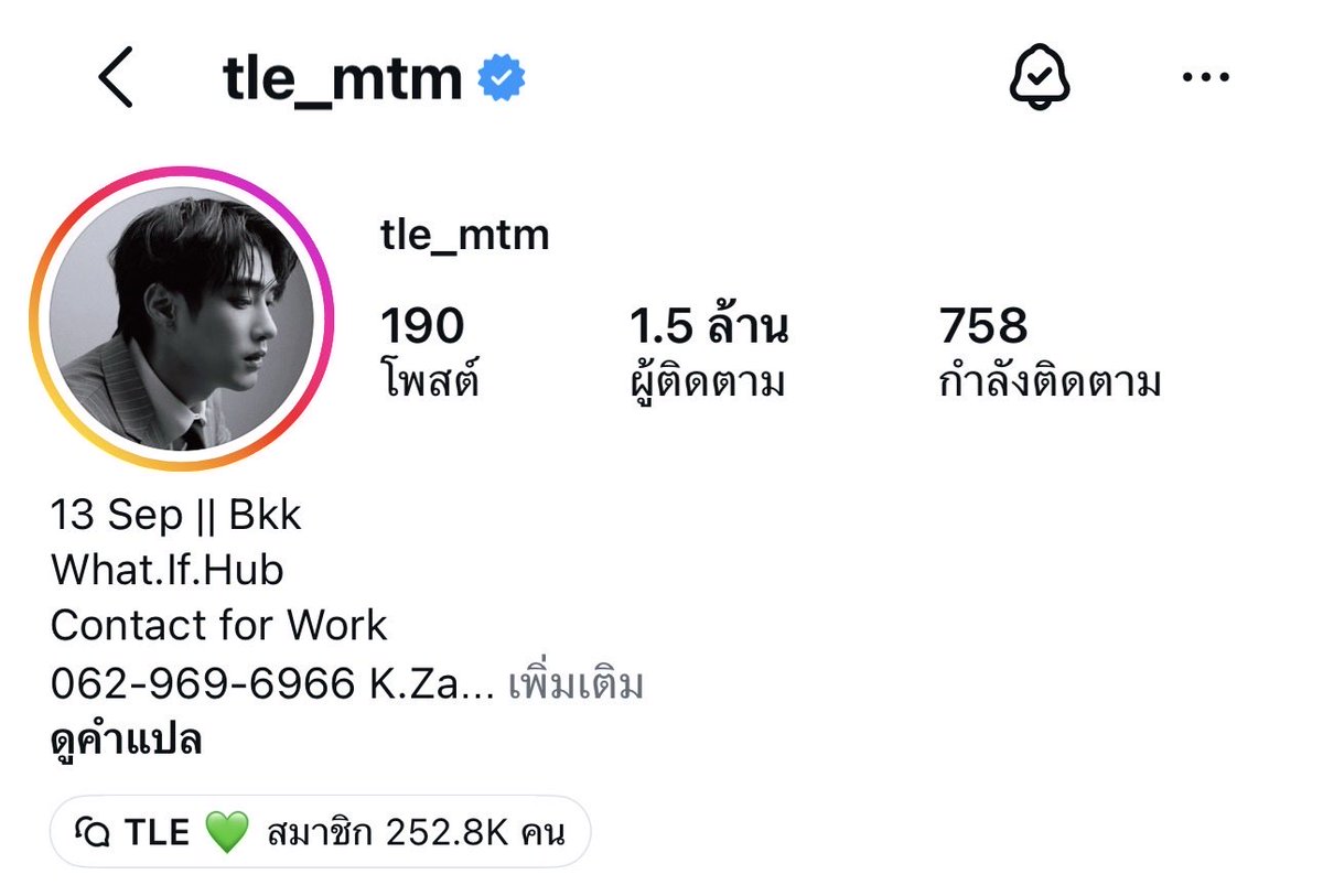 JKomthisri's tweet photo. คนติดตาม 1.5 M แล้วนะพี่เติ้ลเติบโตเป็นอย่างดีเลยนะขอให้เติบโตขึ้นไปเรื่อยๆเลยนะคับ

#TLE_mtm https://t.co/p0hqlMIhyf