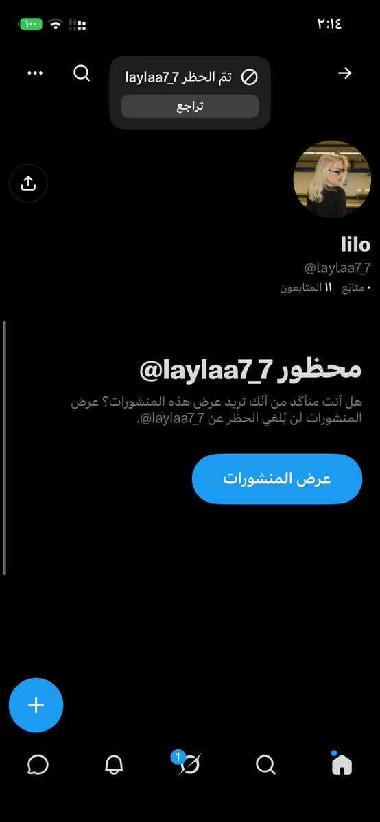 Slll_iii3's tweet photo. أنا شطوره ملتزمه 💋 https://t.co/PLsACsTvFr