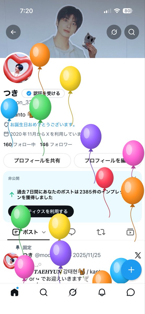 moon_32k_'s tweet photo. 風船飛びました~！
下半期はpop upもワルツも行く予定なのでよろしくです🙌🏻💞 https://t.co/mNWWXg93jp