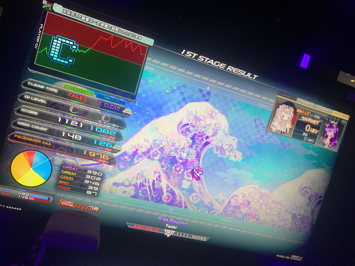 lvx_moa's tweet photo. #9月も終わるので音ゲーマーフォロー祭

埼玉・群馬中心に弐寺やBEMANI機種、CHUNITHMやってます✌🏻
最近六段受かった(´꒳`)ﾎﾔﾎﾔ六段ですが地力近い方、上の方問わず仲良くなりたいので反応で気になる方お迎えします💭👀✨ https://t.co/iPcj52QH8n