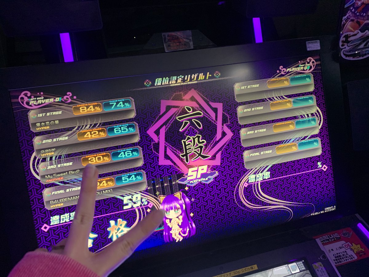 lvx_moa's tweet photo. #9月も終わるので音ゲーマーフォロー祭

埼玉・群馬中心に弐寺やBEMANI機種、CHUNITHMやってます✌🏻
最近六段受かった(´꒳`)ﾎﾔﾎﾔ六段ですが地力近い方、上の方問わず仲良くなりたいので反応で気になる方お迎えします💭👀✨ https://t.co/iPcj52QH8n