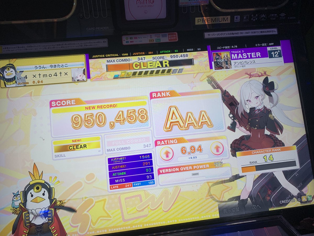 lvx_moa's tweet photo. #9月も終わるので音ゲーマーフォロー祭

埼玉・群馬中心に弐寺やBEMANI機種、CHUNITHMやってます✌🏻
最近六段受かった(´꒳`)ﾎﾔﾎﾔ六段ですが地力近い方、上の方問わず仲良くなりたいので反応で気になる方お迎えします💭👀✨ https://t.co/iPcj52QH8n
