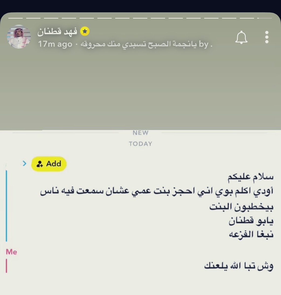 il___aa's tweet photo. لا تحسب إن أقدار ربي فـجيبي
سلم عليك وسلّم الأمر لله 

— فهد بن قطنان 🌟🌟🌟🌟🌟 https://t.co/6kvVSRWwch