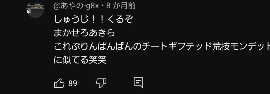 NijiharaYono's tweet photo. https://t.co/U817QDWMZF