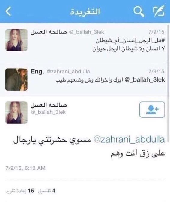 leoukw6's tweet photo. @azzam1292 @og3if https://t.co/1G8320AiVo