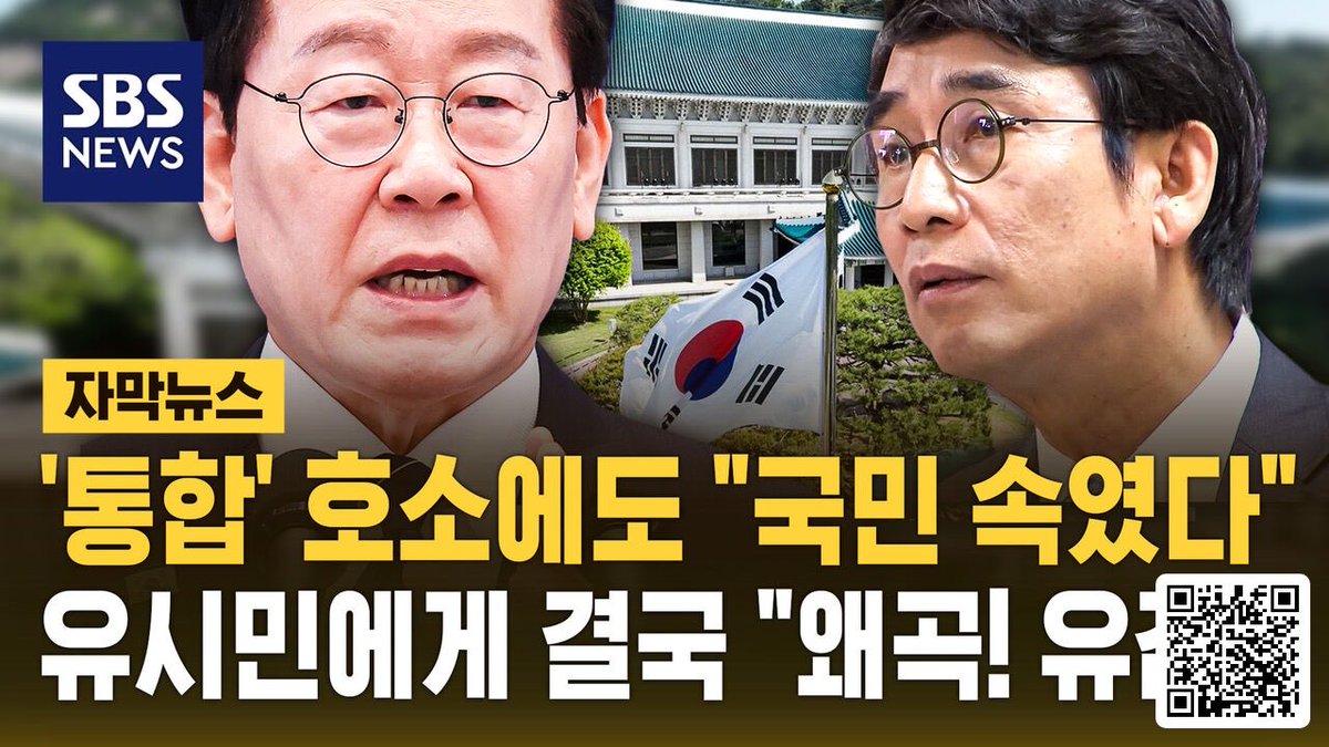 kimsunchul68's tweet photo. 나도 속였고
지지층 속였고
국민 속인 것 맞고
계속 속이고 있는 것 맞아요 https://t.co/9hDJ20W6ku