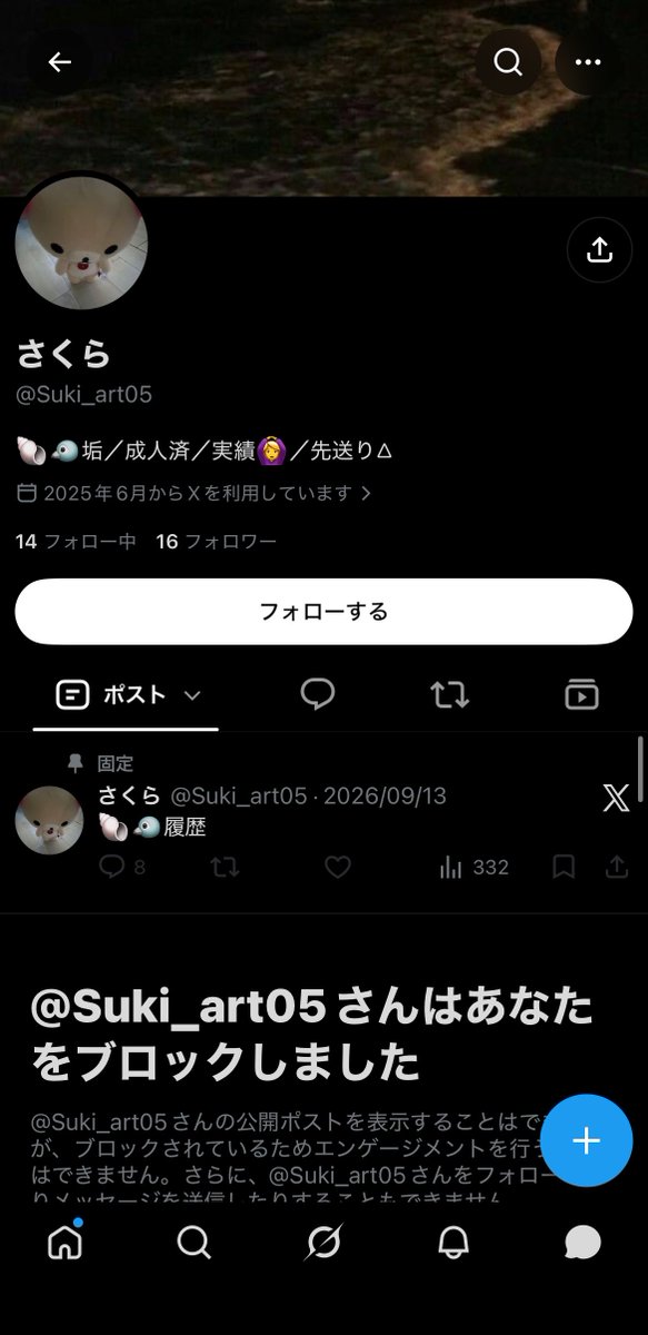 Am4yuk1's tweet photo. ⚠️詐欺⚠️

少量の額ですが詐欺は詐欺なので😭
朝に送金して次DMを見に行った頃にはブロック、もちろんアイテムもゴメンネされていました。自衛推奨です

#ピグパ買取 
#ピグパ販売 
#ピグパ取引 https://t.co/g4fRPCsxnl