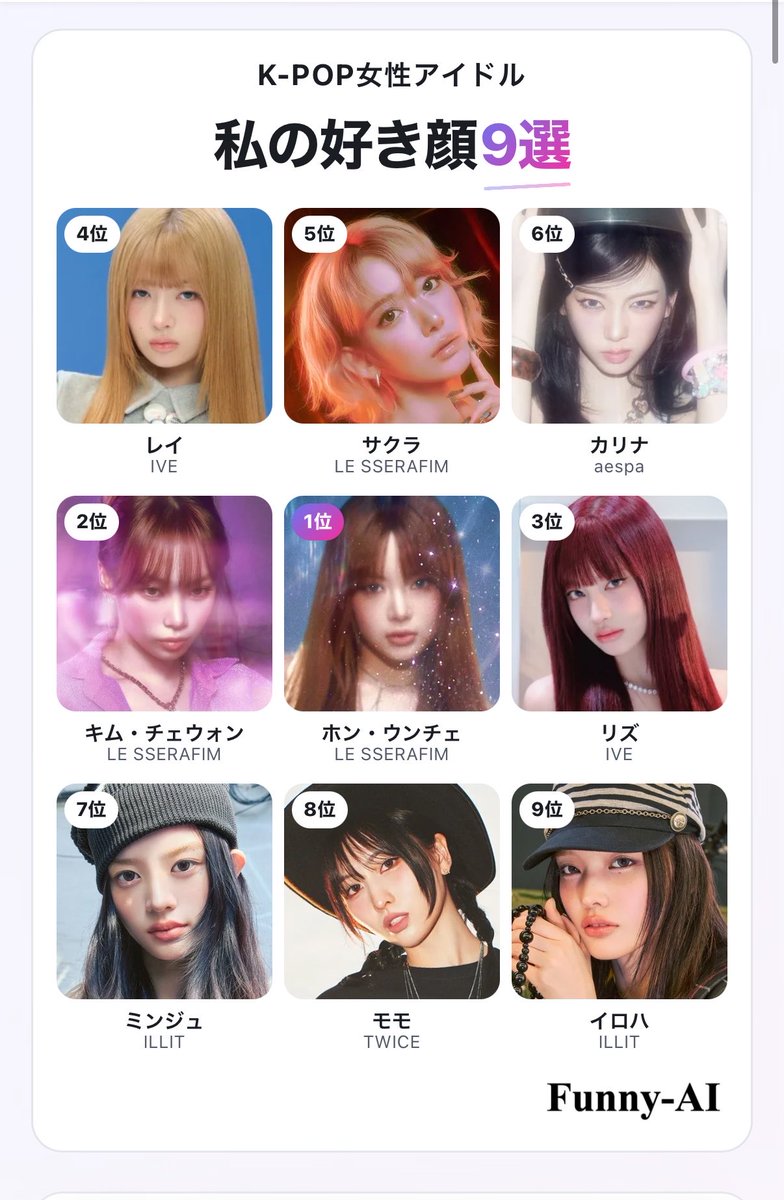 m_live_00's tweet photo. 推し補正かかってます😌 https://t.co/3eb2VE1OVw