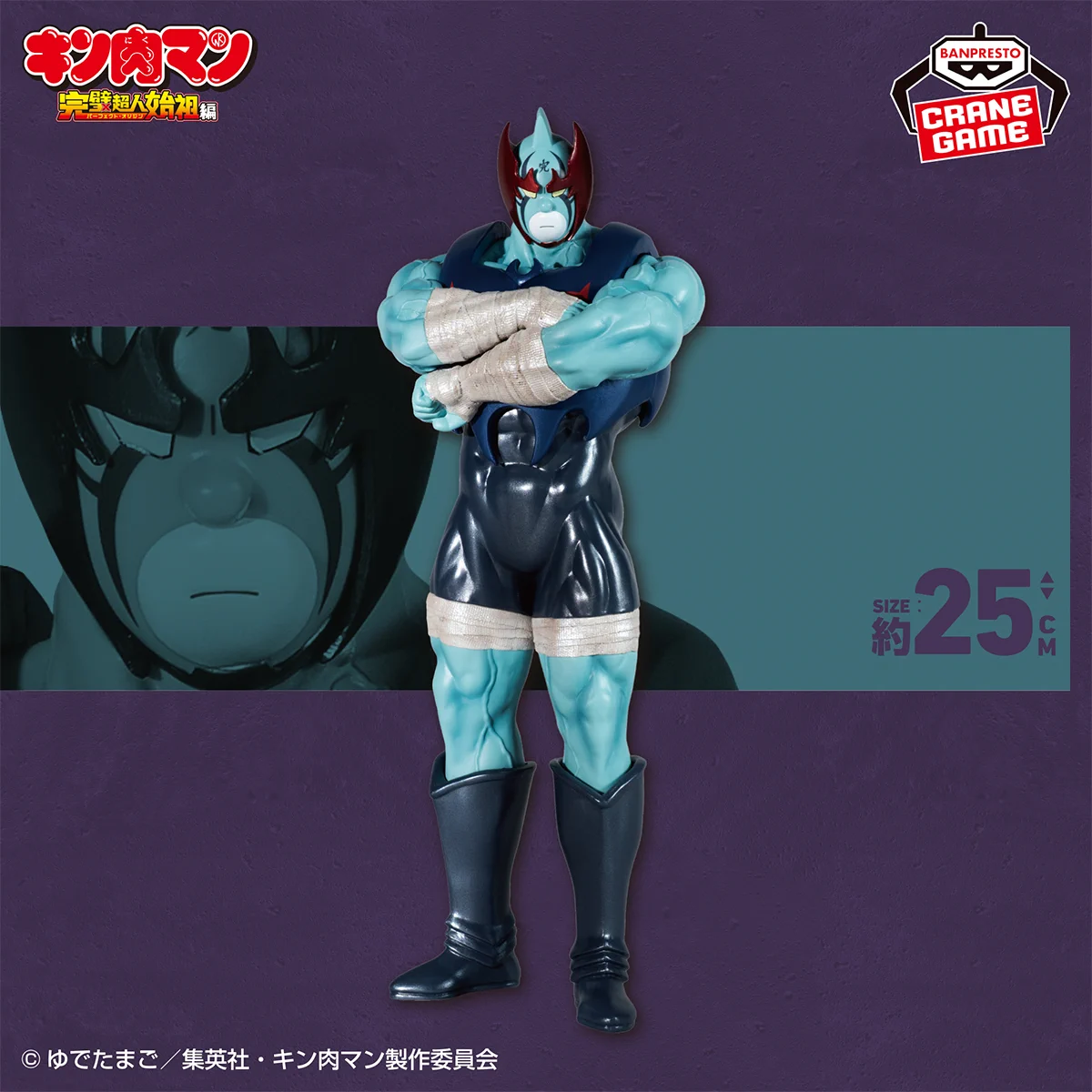 バンプレストブランド(BANDAI SPIRITS) on X: 