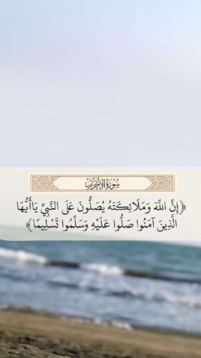Ahmad0170911's tweet photo. اللهم أرزقنا في هذا اليوم استجابة الدعاء وسعة الرزق وراحة البال.. https://t.co/GuhrwCjRMq
