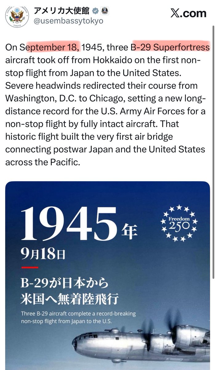 MHunt_2026's tweet photo. @ParrotMystery アメリカのフライング・タイガースは、中国が日本の侵略に抵抗するのを支援し、中国の民間人はアメリカ軍のパイロットを救助した。

中国人は、1931年9月18日に日本が中国への侵略を開始したことを忘れていない。アメリカもまた、この特別な日を記憶している。 https://t.co/qvnOlpNgYD