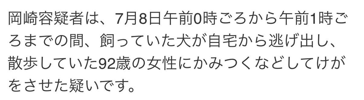 kossan_dqmsl's tweet photo. 92歳って午前0時から1時の間に散歩してるの！？

https://t.co/E27nBGVCrI https://t.co/pSheDU5IMV