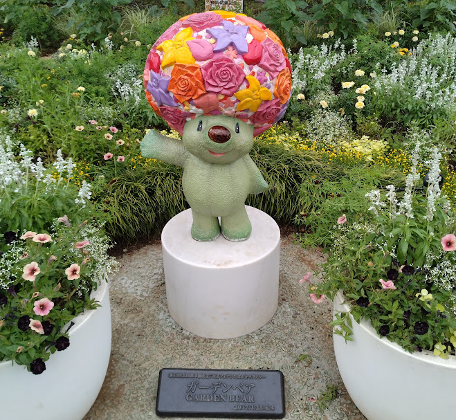 _hiromi_suzu's tweet photo. おはようございます。
港の見える丘公園のガーデンベアです。今日も一日楽しんで行きましょう🧸
#ガーデンベア #港の見える丘公園 #ガーデンネックレス