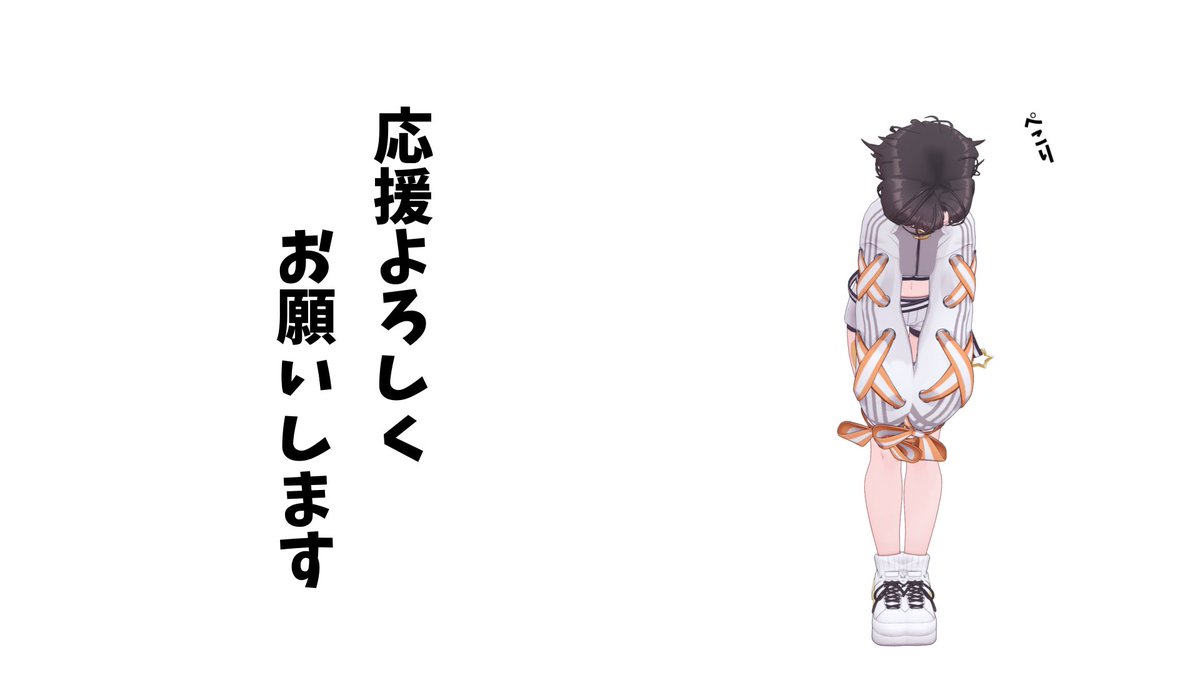 tosakichinatsu's tweet photo. 【切実なお知らせ】

10月18日東京八王子で3Dモデルお披露目のソロライブがあるのですが、なんとチケットが一枚しか売れていないのでマジで販促頑張ってくださいと事務所から通達がありました‼️‼️‼️‼️‼️‼️‼️‼️‼️‼️（いつも応援に来てくださるリスナー様達は前回のイベントでチケットをご購入してくださっていたのにライブをご提供出来なかったので今回は招待枠なのです……）

ギャンブルで爆勝ちした方富豪の方東京八王子に余裕で来れるくらい近場にご在住の方、もしよかったらチケットをご購入してぜひ現地ライブに来てくださると嬉しいです🙇‍♀️🙇‍♀️🙇‍♀️一時間ほどのライブのみですが1st Stage様のライブハウスでXRライブをさせていただきます！まるでその場にいるかのようなライブ演出と合わせて超絶可愛い3Dモデルの体でみなさんをお出迎えすることができるので、ぜひ遊びに来てください‼️‼️‼️‼️‼️‼️‼️‼️🙇‍♀️🙇‍♀️🙇‍♀️✨✨✨

⬇️リプにチケット販売ページ、1st Stage様で実際ライブをしているVTuber様の配信アーカイブ