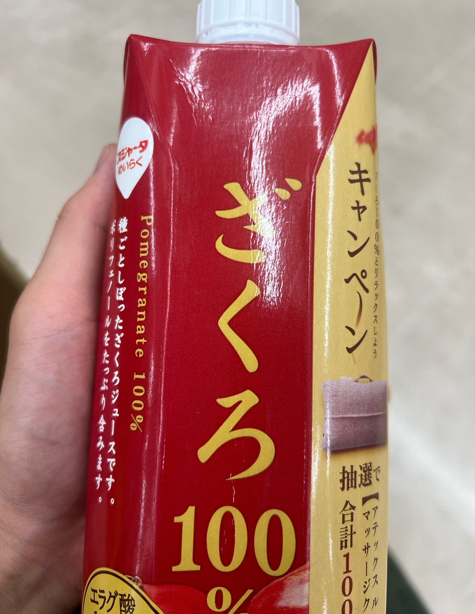 Shinma_official's tweet photo. そっとちぎって泣きながら飲んだ...。 https://t.co/Ps7lAzG9HX
