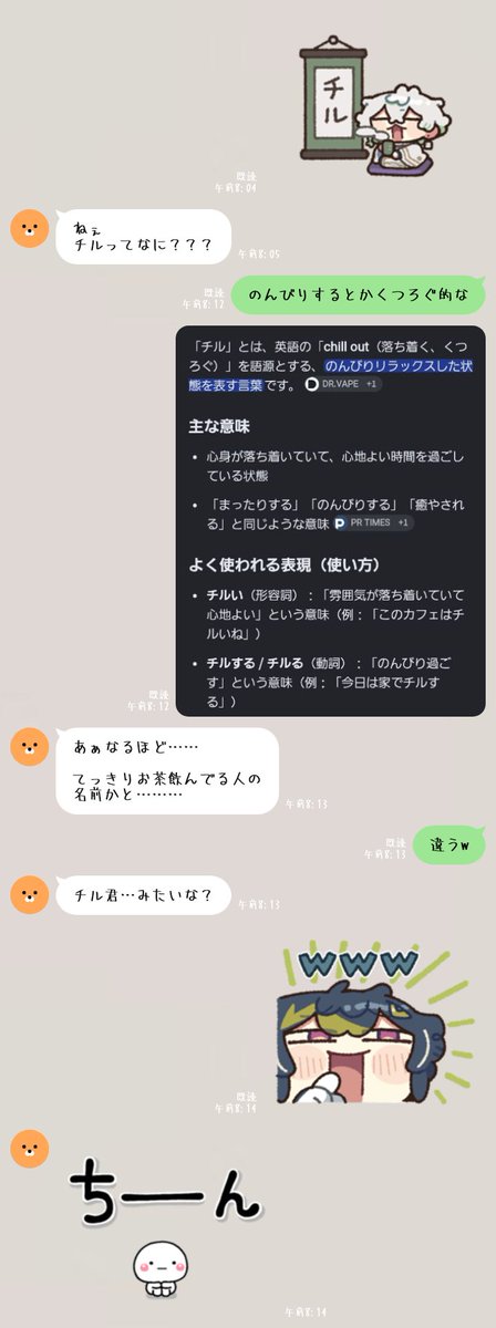 ria346_v's tweet photo. 母ꉂ🤣𐤔 https://t.co/Rl37IDwe4Z