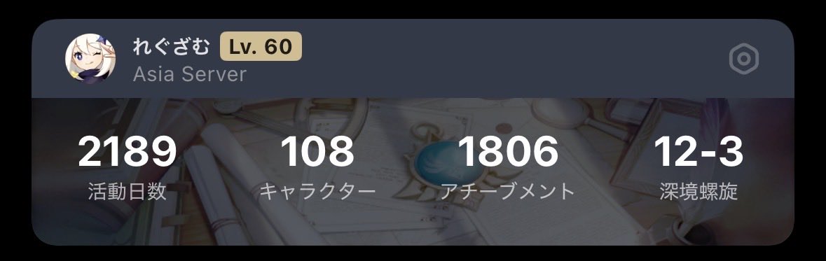 turkey_kos's tweet photo. [記念] 原神6周年まで

あと3日！！

これだけ長く毎日続けたゲームは初めてだな。

#原神 https://t.co/EWquBXdUeM