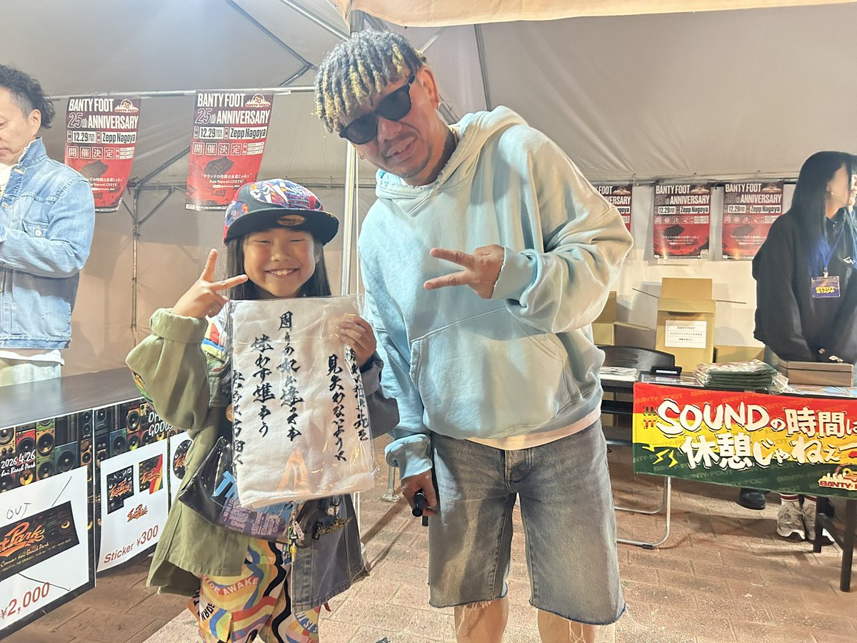 landsea_monstar's tweet photo. おはようございます。
明後日!またこの場所に帰ってきます✨
moafes
ステージ設営も今日から見たいです。
BANTYFOOT さんexpressさんとの思い出の場所
陸のかいぶつのアート作品もお楽しみ下さい🎨
#moafes https://t.co/KAqefP25N2