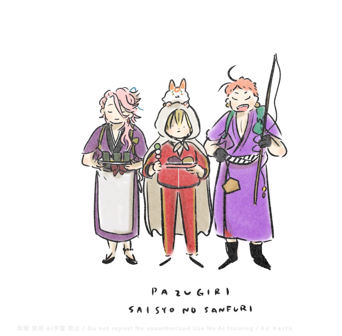 0keisan0's tweet photo. https://t.co/MjrShNkMpF