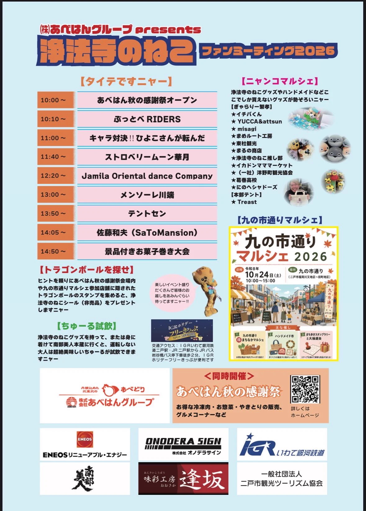 YUCCA(10/24ニャンミ) on X: 