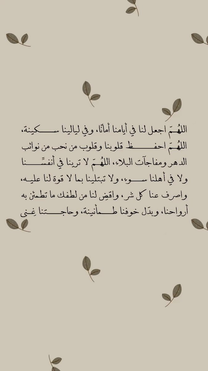 i_rend0a tweet picture