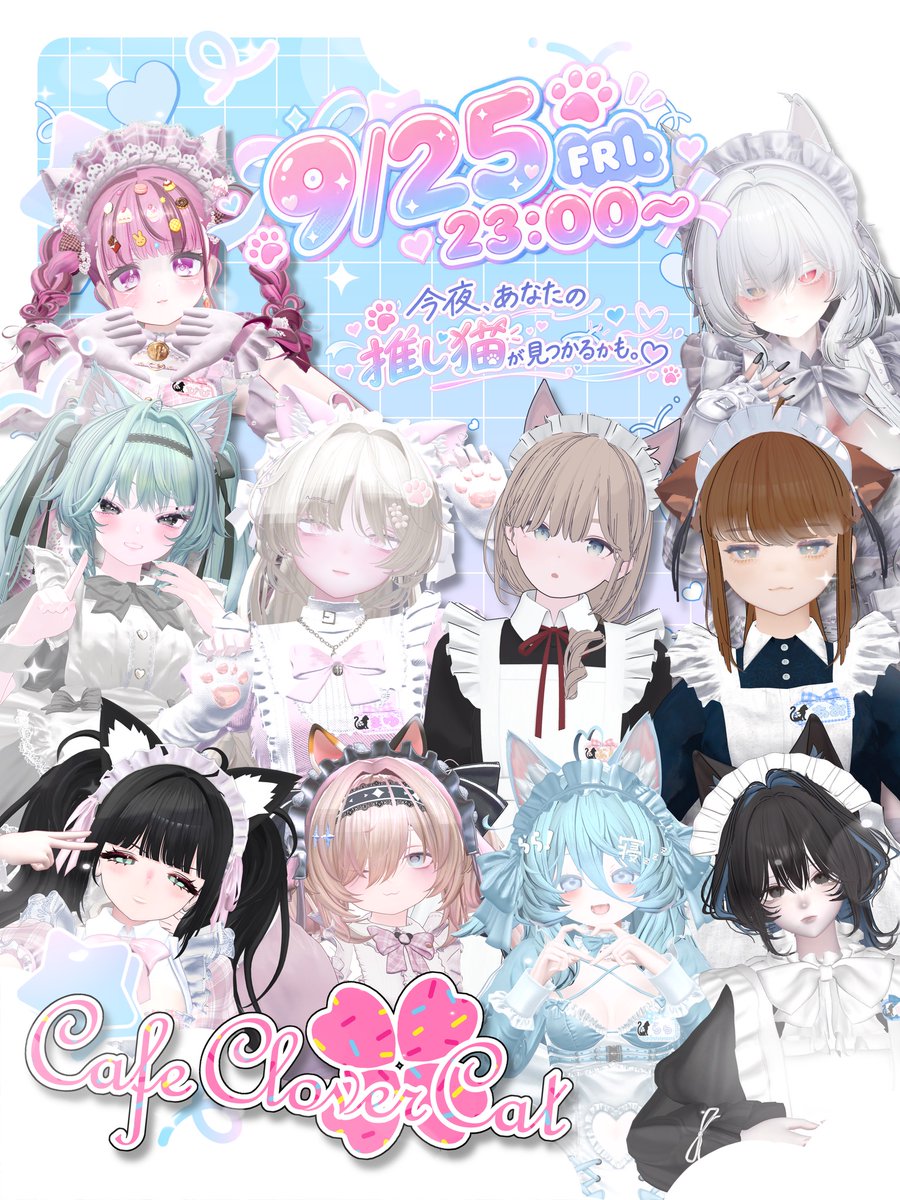 VrcCloverCat's tweet photo. #Cafe_cc
あなたの推し猫みつけませんか?
今夜23時〜(嘘)
みんなで待ってるよ!🐱 https://t.co/MgiNcWOekz