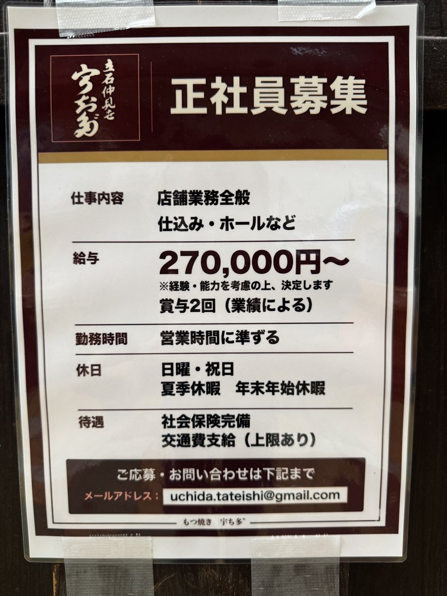 hEZwCoE8vUb5wiH's tweet photo. 募集。DMでの連絡も受け付けてます。
何卒🙇 https://t.co/ztwatq6vgy