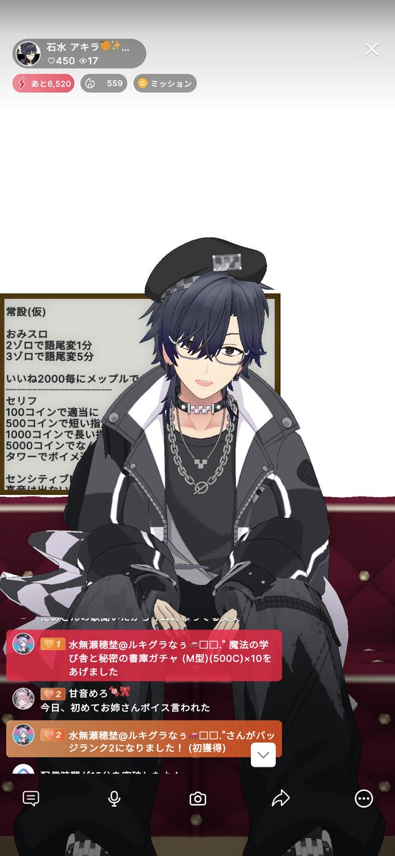 akiraishimizu's tweet photo. ほの、ガチャギフ2つもありがとう！
人生初のガチャギフ貰っちゃった(*^^*)
実は夕方に一人でガチャ引いてウィッグ当たったよ！
他枠の裏で引いたとはいえ、ほのが運を引き寄せてくれてたのもあると思う！
心の底から感謝を(-人-)

#REALITY https://t.co/2IMGuOqEbg