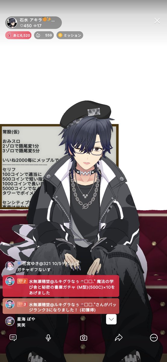akiraishimizu's tweet photo. ほの、ガチャギフ2つもありがとう！
人生初のガチャギフ貰っちゃった(*^^*)
実は夕方に一人でガチャ引いてウィッグ当たったよ！
他枠の裏で引いたとはいえ、ほのが運を引き寄せてくれてたのもあると思う！
心の底から感謝を(-人-)

#REALITY https://t.co/2IMGuOqEbg