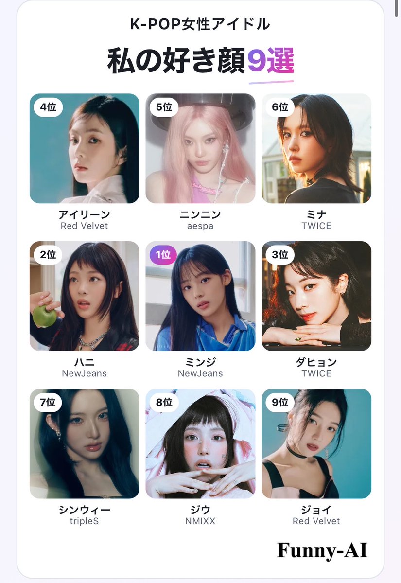 ut95o's tweet photo. KPOP女性アイドル私の好き顔9選 https://t.co/Ak9dcEHVmb