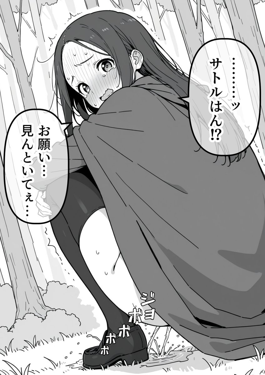 dnznfn's tweet photo. 途中で止めれないとき
（1/8） https://t.co/t1s8mnN3xk