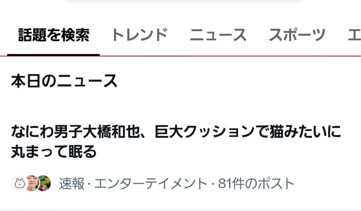 cinemic__1999's tweet photo. カワイイ https://t.co/PIEK3mWblP