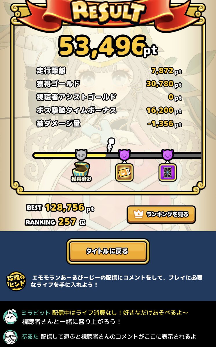 Err404Gaming's tweet photo. アメリィはじめて倒せた…🥹
ってところで今季終了

突然今朝なにかがふってきて
これからはミラティブではあるぴ頑張ってみることにする！

みんねことあるぴ配信をなるべく頑張ろうと思います☺️（マイクラはもちろん主食）

#ミラティブ配信者 https://t.co/2MDMtZVotl