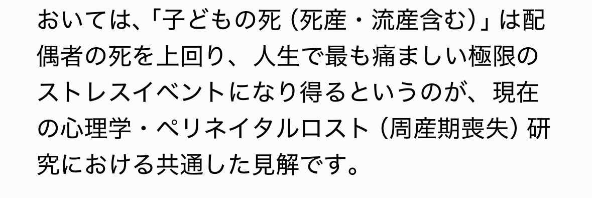 0724kot's tweet photo. そりゃそうよな。人生におけるストレスランキング、1位が配偶者の死。子どもの死はそれを上回るらしいから。生きて毎日過ごしてるだけでも頑張ってる！はなまるだよね！ https://t.co/jOKbdqFY1i