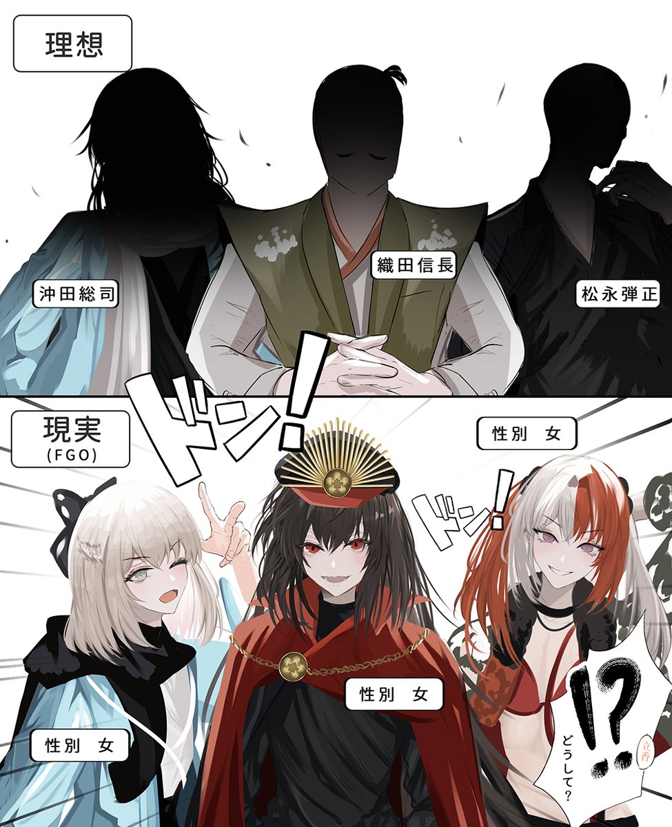 zexal1650's tweet photo. ぐだぐだ  ジエンド1周年 https://t.co/OhWkJ9jasW