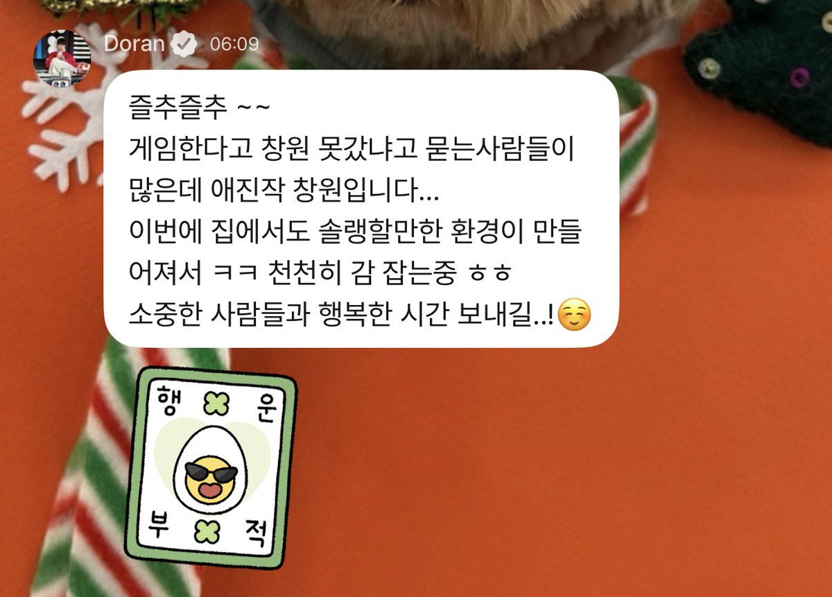 ppparan22's tweet photo. 선수님도 란팬들도 다들 즐추입니다☺️☺️ https://t.co/ahdCX2TzUa