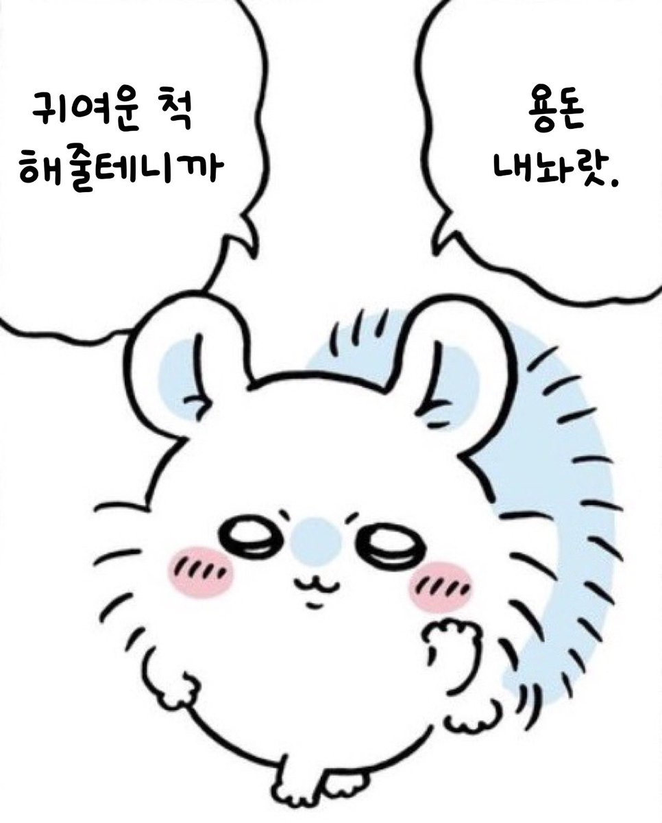 i0yiud's tweet photo. 추석 모토 https://t.co/Q9qWyjd51U