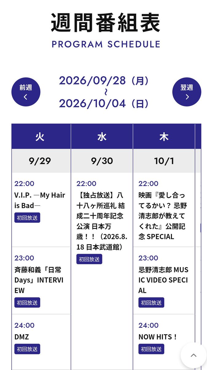 KoroneKuro's tweet photo. 銀行までぜんぶ…３時間フル放送…ってコト…！？
ありがとうスペシャ信じてたぞスペシャ🎊ディレクター様ありがとうーーーーーーーーーーーーーーーー🙌 https://t.co/SCfPqbd24m