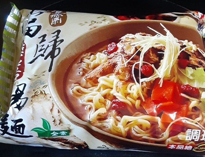 QKwoIurO9x1WiHn's tweet photo. Many Taiwanese logos are so unique that customers immediately recognize their country of origin.
My dessert ⚫ 黑珍珠 were very Q
「Zen Q」Onomatopoeia
閩南/臺語
Zen = really
Q = chewy, 嚼勁
「HOJA 好呷」
呷 = 吃
3️⃣ I tried the noodles 👍
https://t.co/No7XqknDAS https://t.co/ZwKV5YEC2N