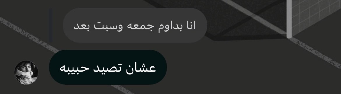 pirevunakso's tweet photo. ها لا مين قال https://t.co/8eECXebwQG