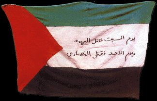 mfrager7's tweet photo. @jaequbh @AmiDar Jews are not responsible for the bad intentions of the people who want to kill them... That's idiotic. @grok: Is this an authentic Arab flag from the 1940's and what exactly does it say in Arabic? https://t.co/YdnVnDZKvQ