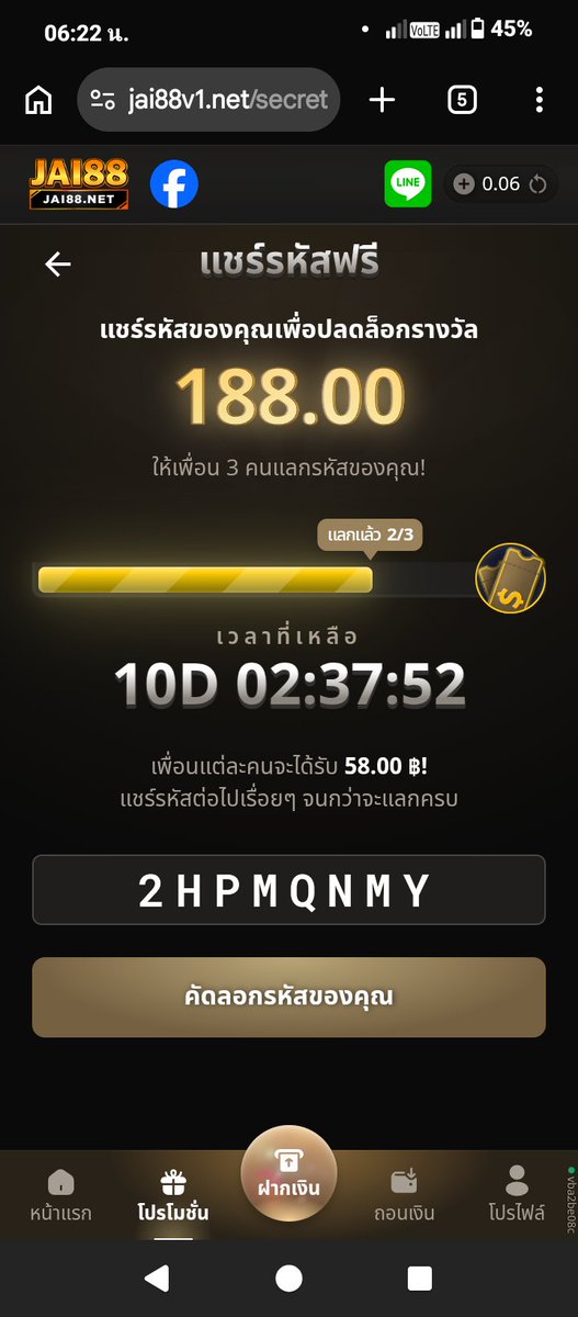 yongzer59's tweet photo. อีก1 #jai88
2HPMQNMY https://t.co/dDOGmoAKtH