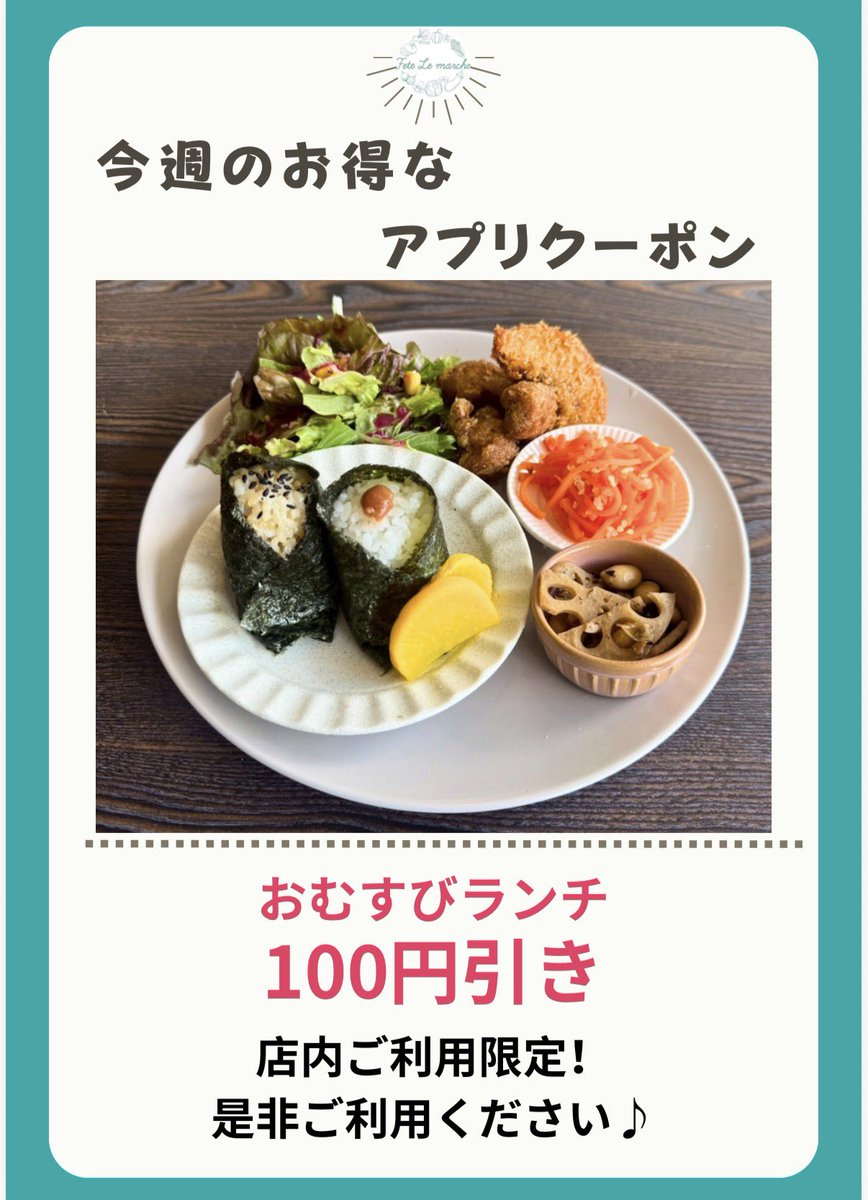 Fetelemarche's tweet photo. 🍽️おはようございます🍽️
ランチデザートのケーキに
これを入れてほしいとご要望がたびたびあり
5種類から選べるようにしました！
今日も笑顔でお待ちしてます😊
#fetelemarche
#フェットルマルシェ
#ベジタリアン
#プラントベース
#グルテンフリー
#米粉スイーツ 
#動物性不使用
#卵乳小麦粉不使用 https://t.co/PRkDe4MGpE