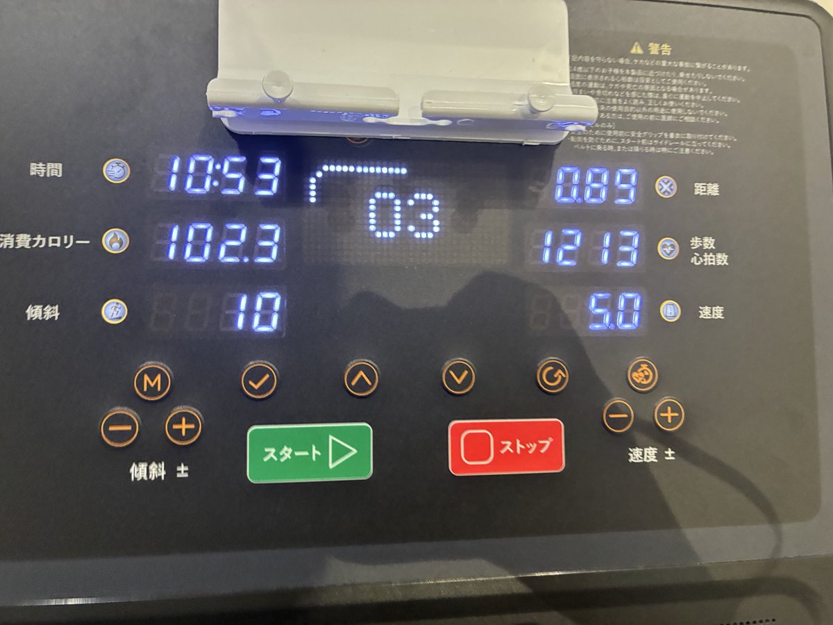 ufsplv's tweet photo. 朝ジム‼️

腹筋10回3セット
脚トレ10回3セット

トレッドミル 傾斜10 速度5 10分💧

今日は予定あるからトレッドミル10分だけど傾斜10だと爆汗‼️ https://t.co/OS6LWwFGRO