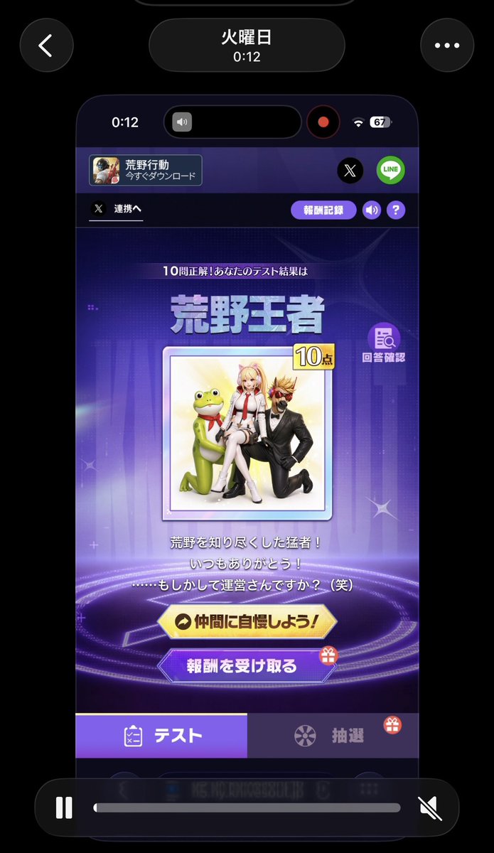 oooooooooreeeo's tweet photo. @Sayhanzay @ginnan_0 @GAME_KNIVES_OUT 動画お前みたいなやつにぱくられたら嫌だから https://t.co/4xZu2tWyMV
