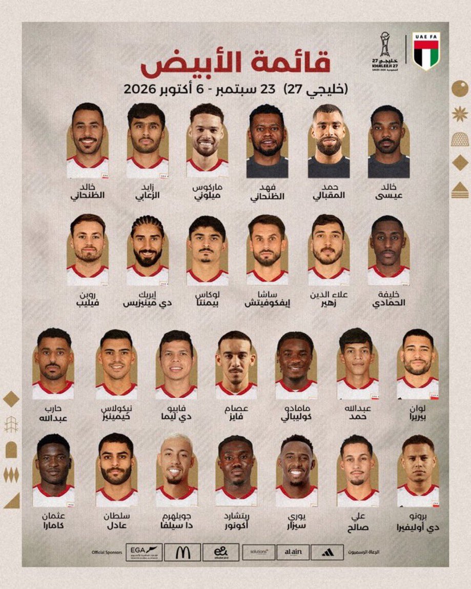 bukairy's tweet photo. ماذا اختلف ⁉️ في توجه اتحاد الكرة الإماراتي من انتقاد الاتحاد القطري . ثم التفوق عليها في التجنيس .
⚠️ ويبقى السؤال : أين عدالة المنافسة في بطولة خليجية ⁉️
#خليجي_الديار_العربية27 https://t.co/rGHQV6l67E
