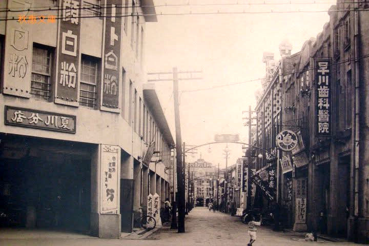 carllin117464's tweet photo. 昭和時代台北栄町都通り
BY 秋惠文庫 https://t.co/7fvKthoWmn