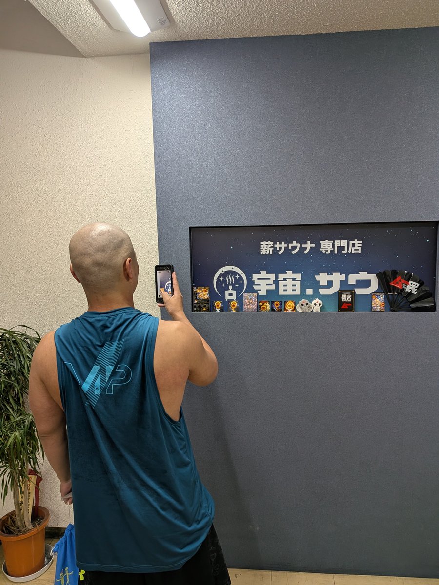 RxeLm5's tweet photo. 宇宙サウナ👽️
真炎さん🔥アウフイベ🎪

先月、先々月と宇田に行くが受けれ無かったとニアミス連続😂🥹😭
今回は法螺貝からちゃんと受けれました😊久々に熱が注入された感覚🔥🫠めちゃ溶けた🫶気持ち良っ🎵

🈂️飯
たきがわ　ハラミ大好き😍

＃凪さんとトレカ
＃入口開祖撮影会
＃宇宙タオルGET https://t.co/JfikMP1HEA