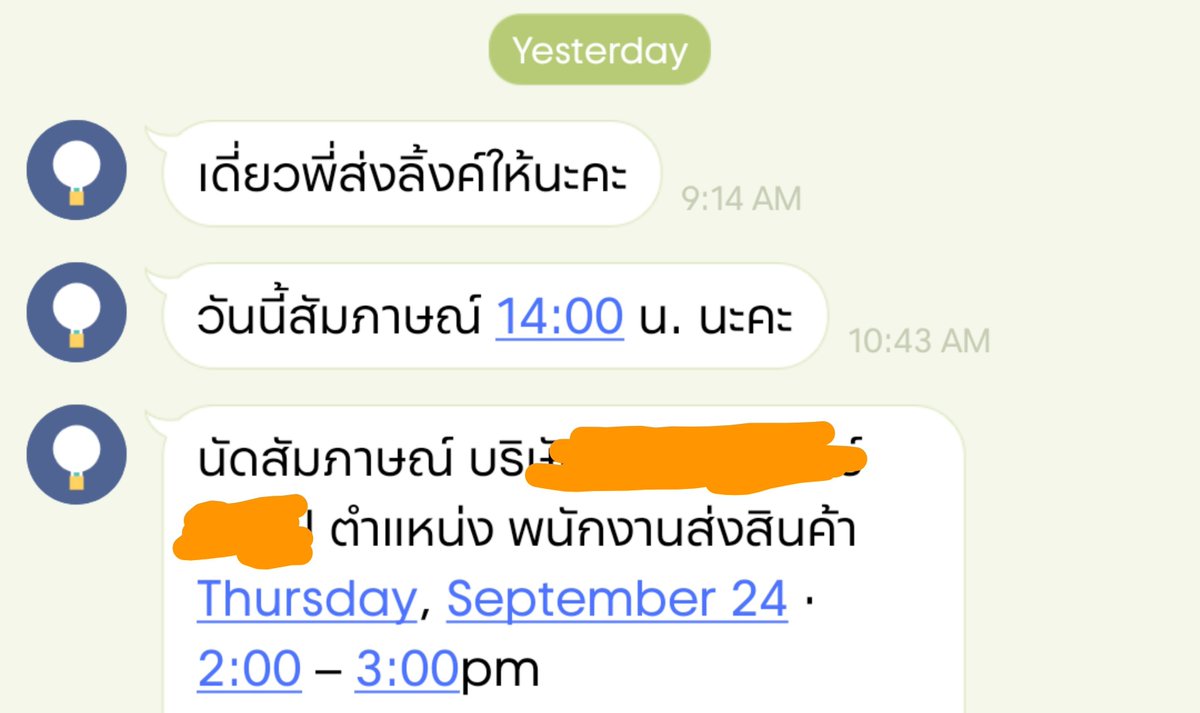 kbxam_'s tweet photo. คือขนาดเช็คแล้วนะว่าเป็บบอเกี่ยวกับอะไร อยู่ตรงไหน มีตัวตนจิง ก็ไม่นึกว่าตัวเองจะพลาดเหมือนกัน แล้วตลกคือตอนแรกส่งมาว่า นัดสัมพนักงานขนส่ง คุณพี่สาวน้อยแบบเค้าเนี่ยนะจะสมัครงานนี้ https://t.co/rFVPOvbqiv